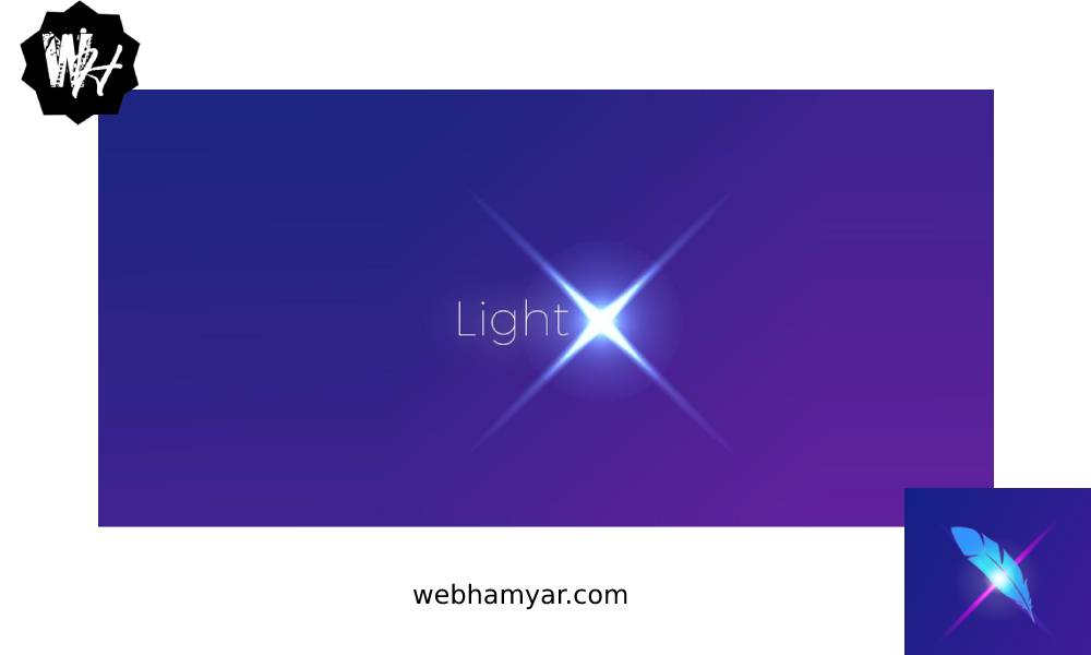 lightX اپلیکیشن