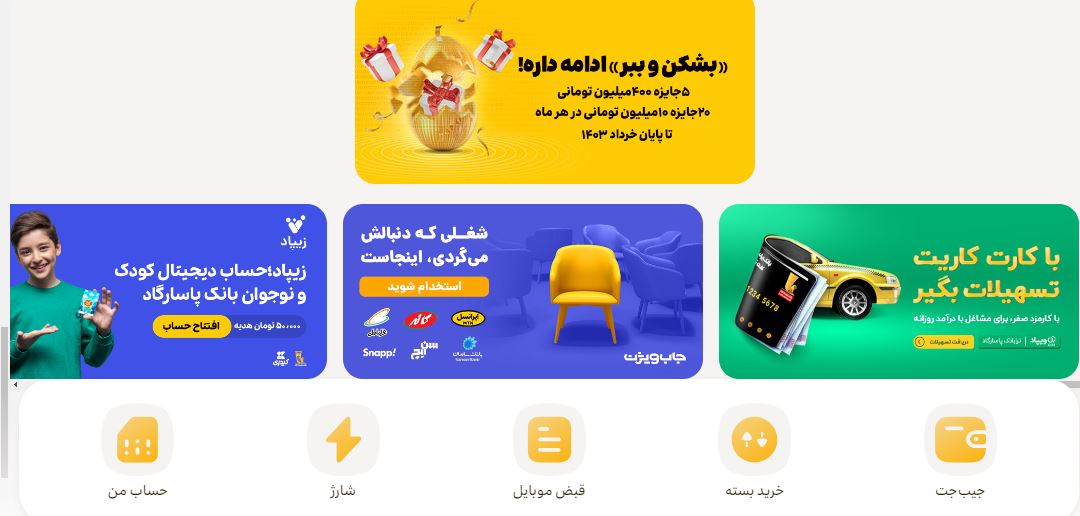 کد بسته های اینترنت ایرانسل ماهانه 10 گیگ